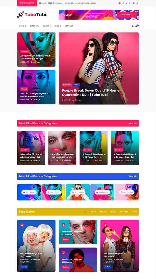 娱乐新闻大爆料模板图片,明星幕后故事大曝光！