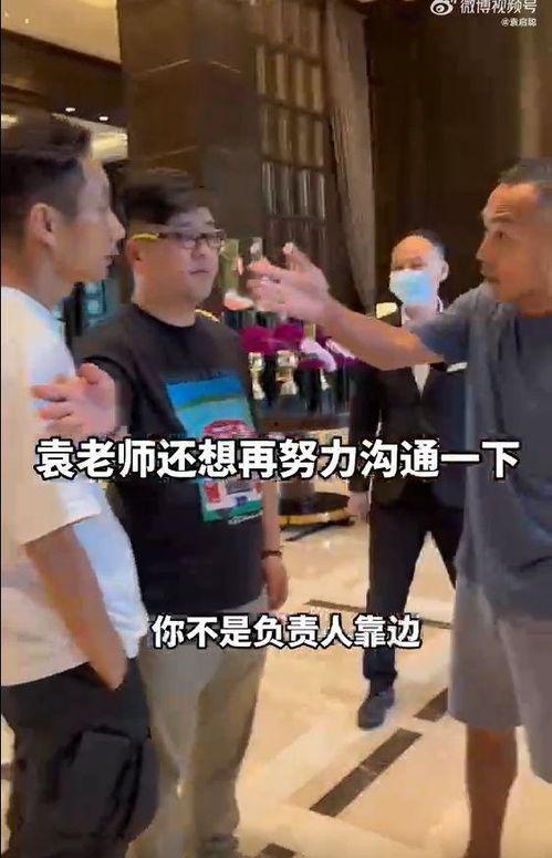 袁先生最新爆料视频,事件真相再引热议