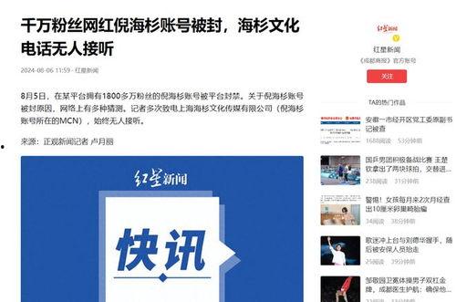 最新新闻爆料百科,最新新闻爆料百科背后的惊人真相