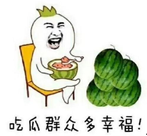 在娱乐圈吃瓜,揭秘明星幕后故事